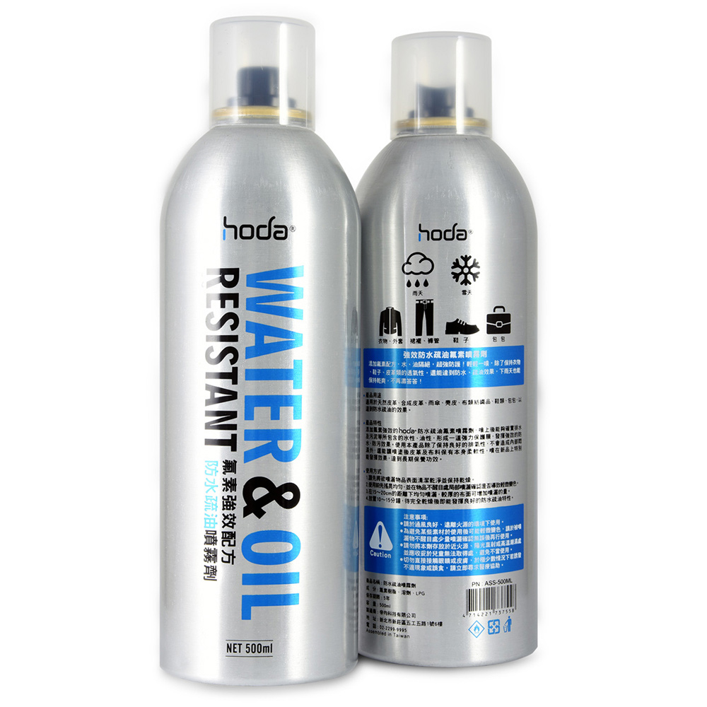 【hoda】防水疏油噴霧劑(單罐)