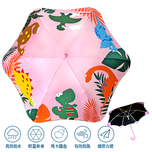 兒童圓角反光雨傘-恐龍-粉