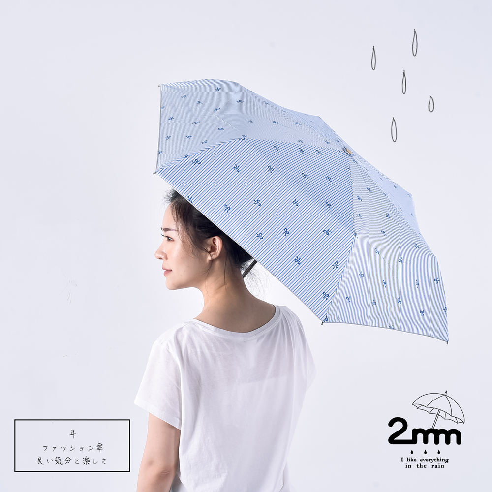 【2mm】銀膠抗UV 蝴蝶結條紋輕量手開傘(藍色)
