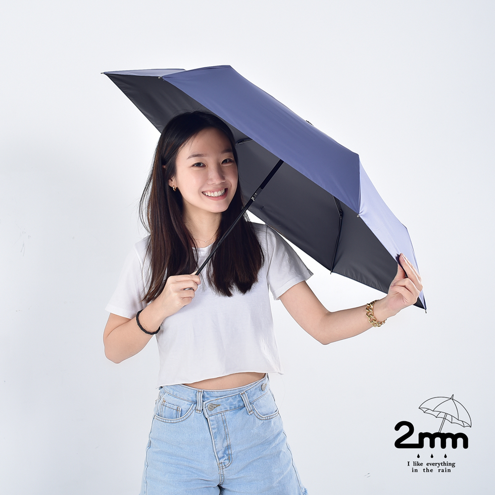 2mm 絢彩極致輕量220g自動折傘/晴雨兩用抗UV傘 時尚藍