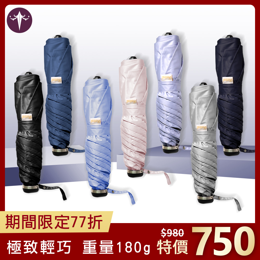 【雨傘傑】超輕碳纖維大傘面降溫手開折傘(素色-七色任選)
