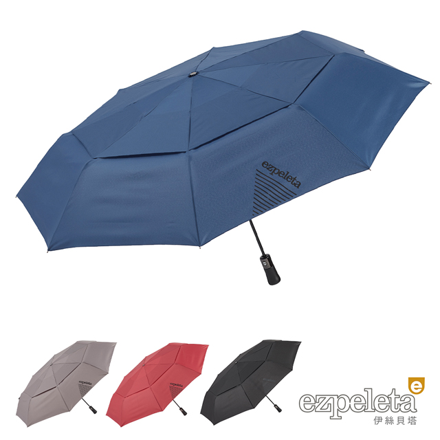 【Ezpeleta】10013 紳士的風度 雙人大傘面自動折傘