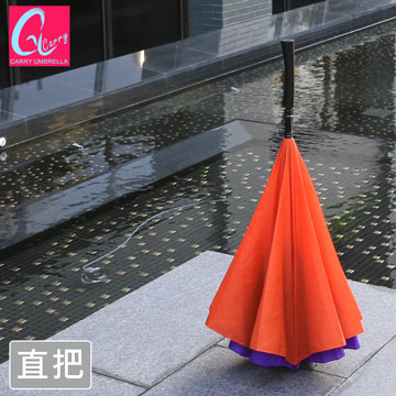 【專利正品】Carry 凱莉英倫風 反向傘(不滴水)直把橘