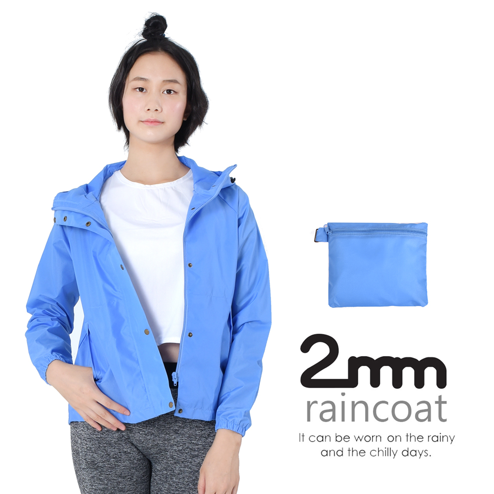 【2mm】短版立領款。時尚雨衣/風衣(R-C001)_藍色
