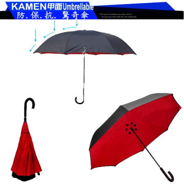 KAMEN Umbrellable 甲面 驚奇傘 防雨防曬 新型弧面 反向傘
