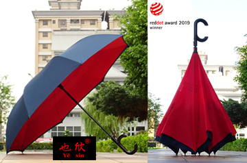 好雅SD-1L63-TC-BR(藍面紅底)台灣發明專利*也欣雙色碳纖維抗UV紫外線超潑水晴雨自動收直骨反向傘C把