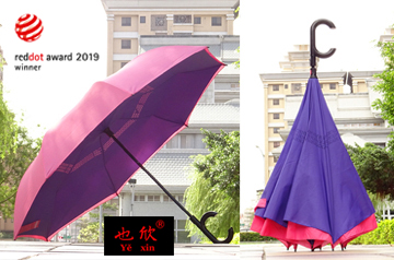 好雅SD-1L63-TC-PP(粉面紫底)台灣發明專利*也欣雙色碳纖維抗UV紫外線超潑水晴雨自動收直骨反向傘C把