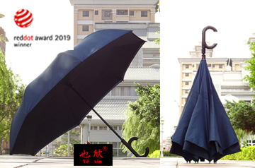 好雅SS-1L63-TC-BL(藍色)台灣發明專利*也欣碳纖維抗UV紫外線超潑水晴雨自動收直骨反向傘C把