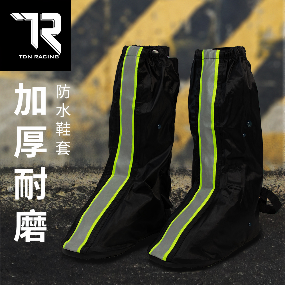 【TDN】加厚耐磨防水鞋套 吸盤式防滑反光厚底雨鞋套(全包覆式ET4975)