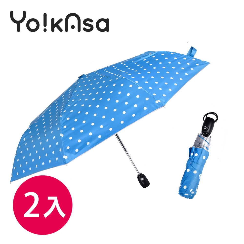 【Yo!kAsa】銀膠防曬抗UV自動開收傘(超值兩入組)
