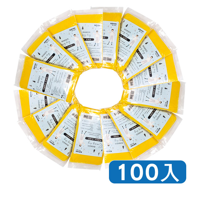 透明黃輕便雨衣 長袖型100件入(D116)
