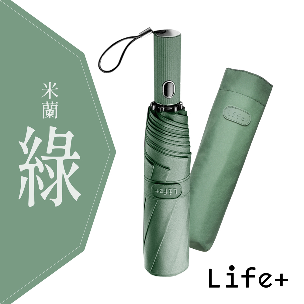 【Life+】Doric歐系時尚潮流自動開收傘 風暴傘(米蘭綠)