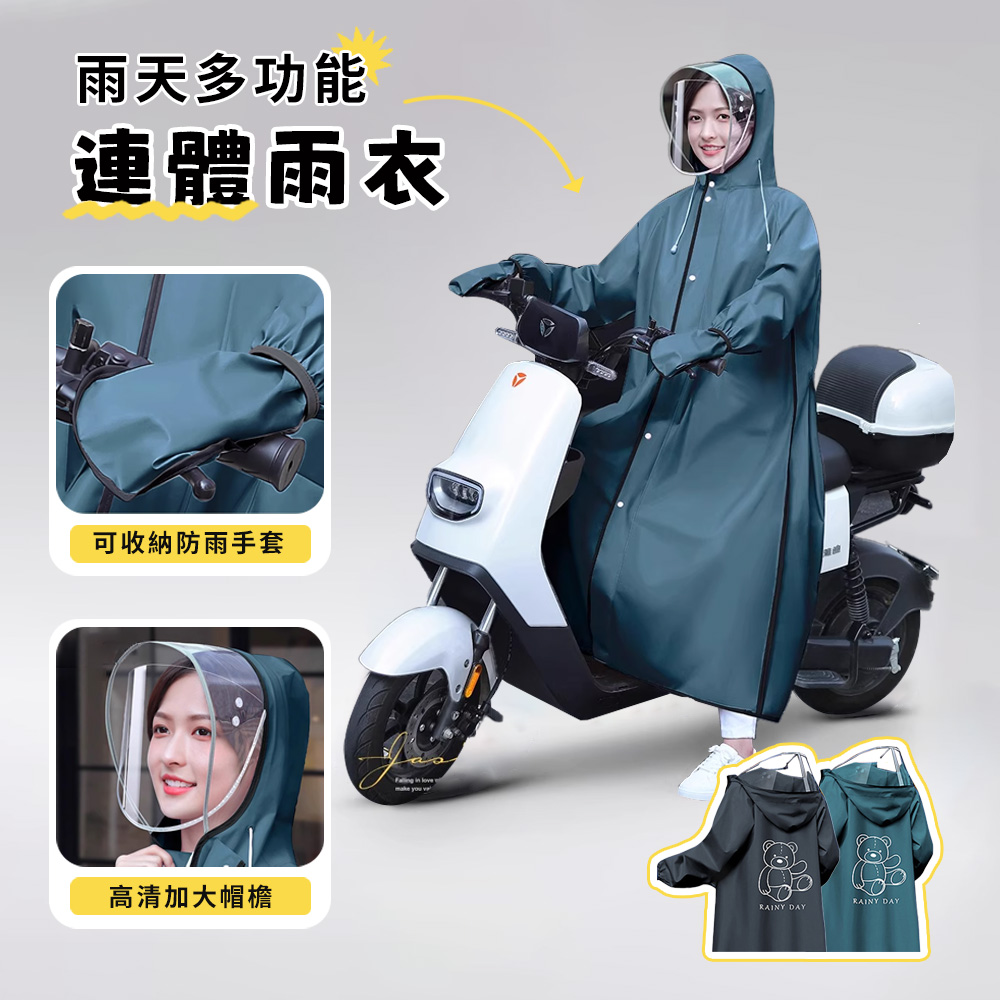 Mass 升級版雙防護防暴速乾風雨衣 機車雨衣 防水披風 成人雨衣 一件式雨衣