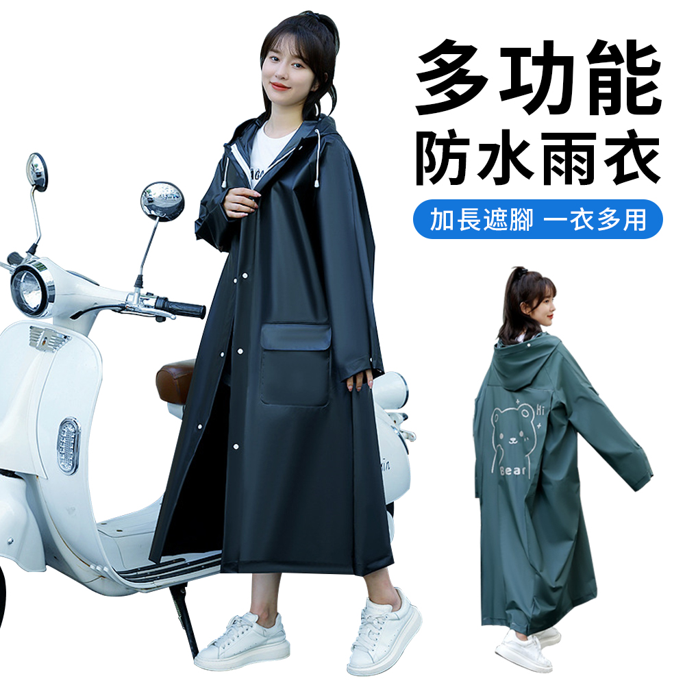 YUNMI 一件式前開式連身雨衣 成人雨衣 背包雨衣 斗篷雨衣 機車/自行車/步行/背包雨披
