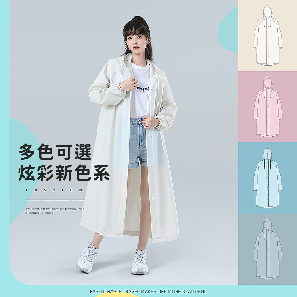【好拾選物】成人長版連身雨衣/便攜式非一次性雨衣-4色