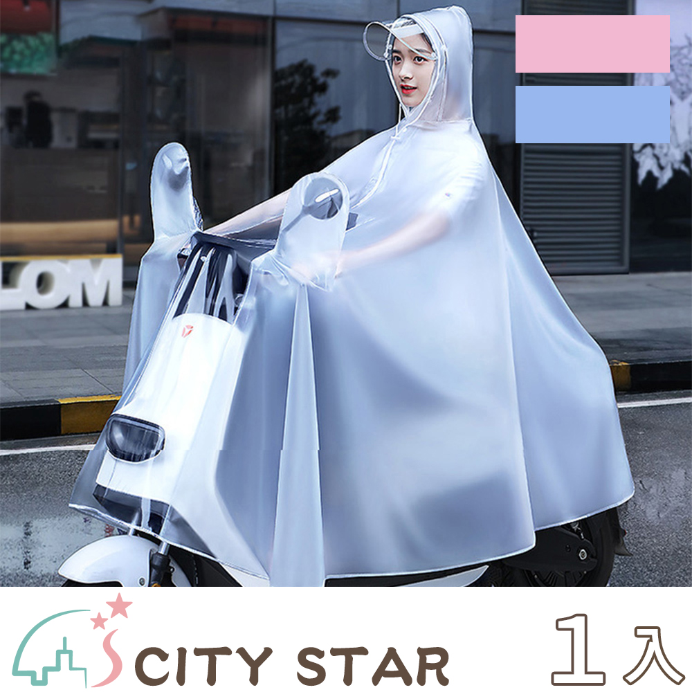【CITY STAR】防暴雨加厚加大斗篷式全罩雨衣