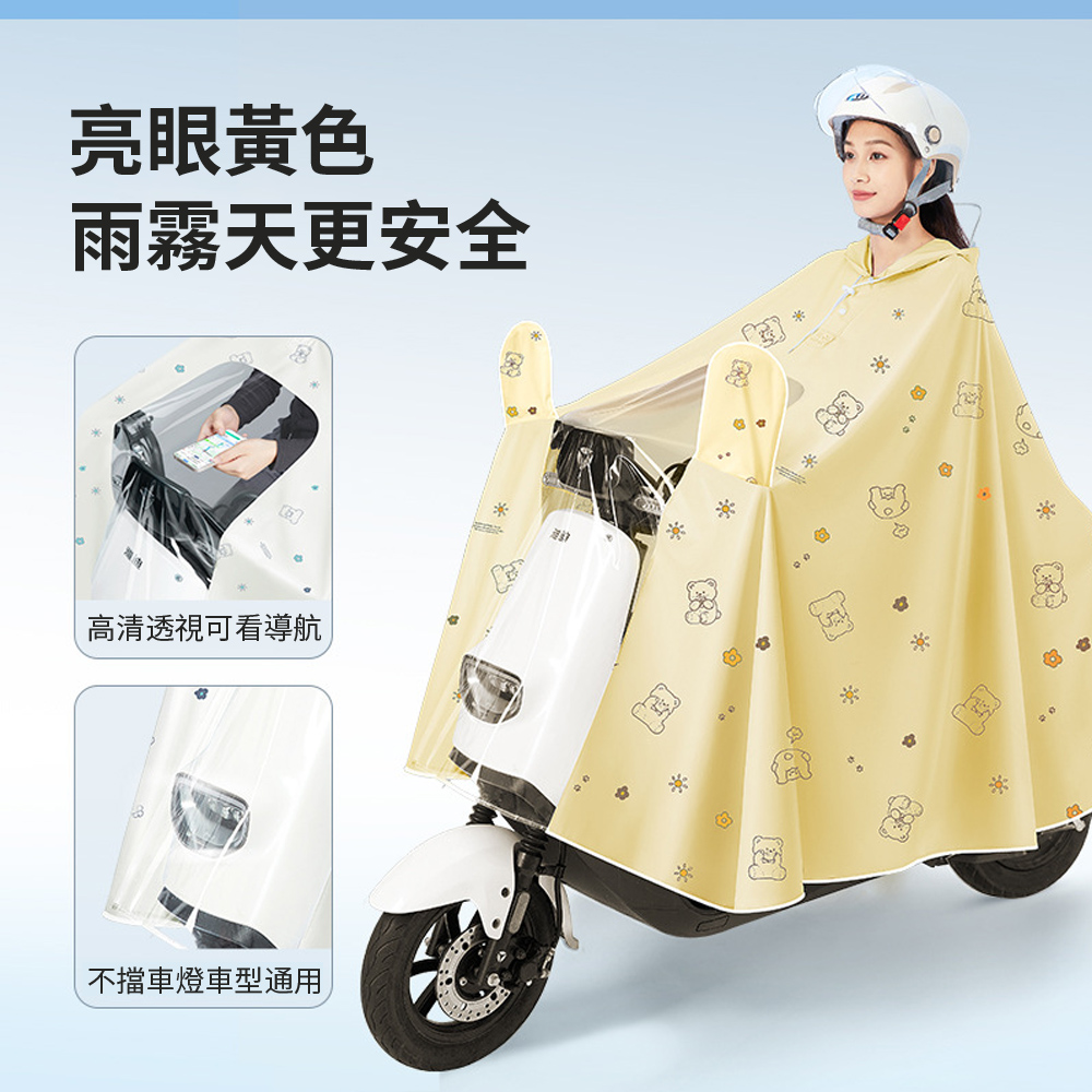 Cheley 全罩式機車雨衣 斗篷雨衣 雙防護雨衣