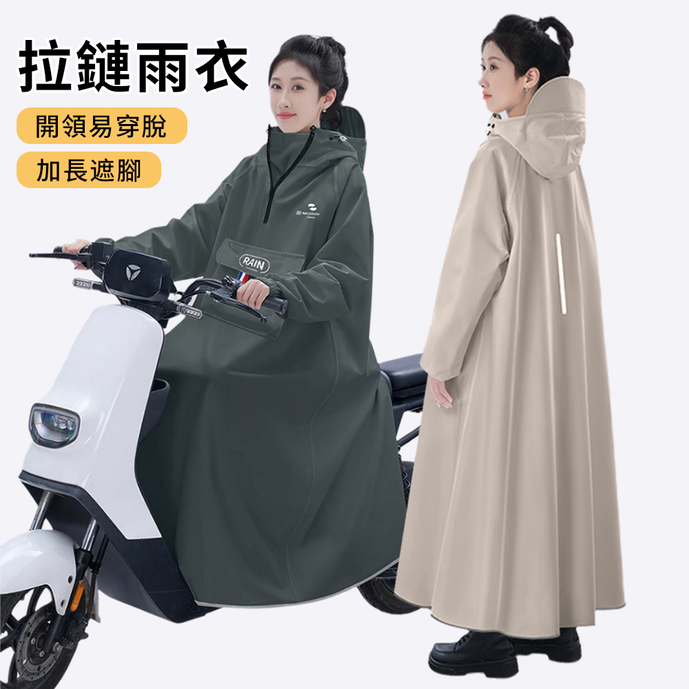 YUNMI 口袋全能拉鏈雨衣 連身雨衣