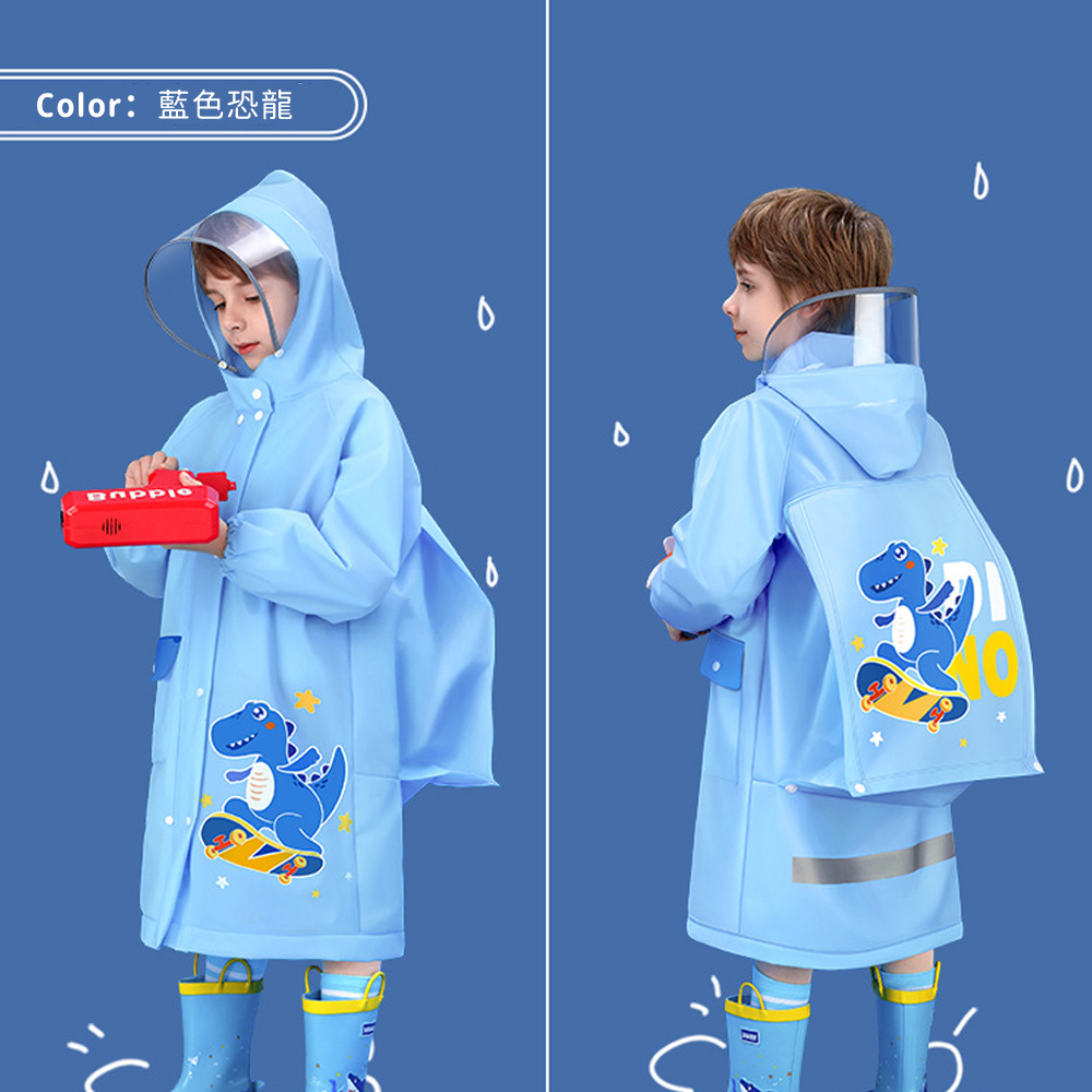 OMG 卡通造型書包位兒童雨衣（加寬防雨帽簷/超防水速乾/附收納袋） M碼-藍色恐龍