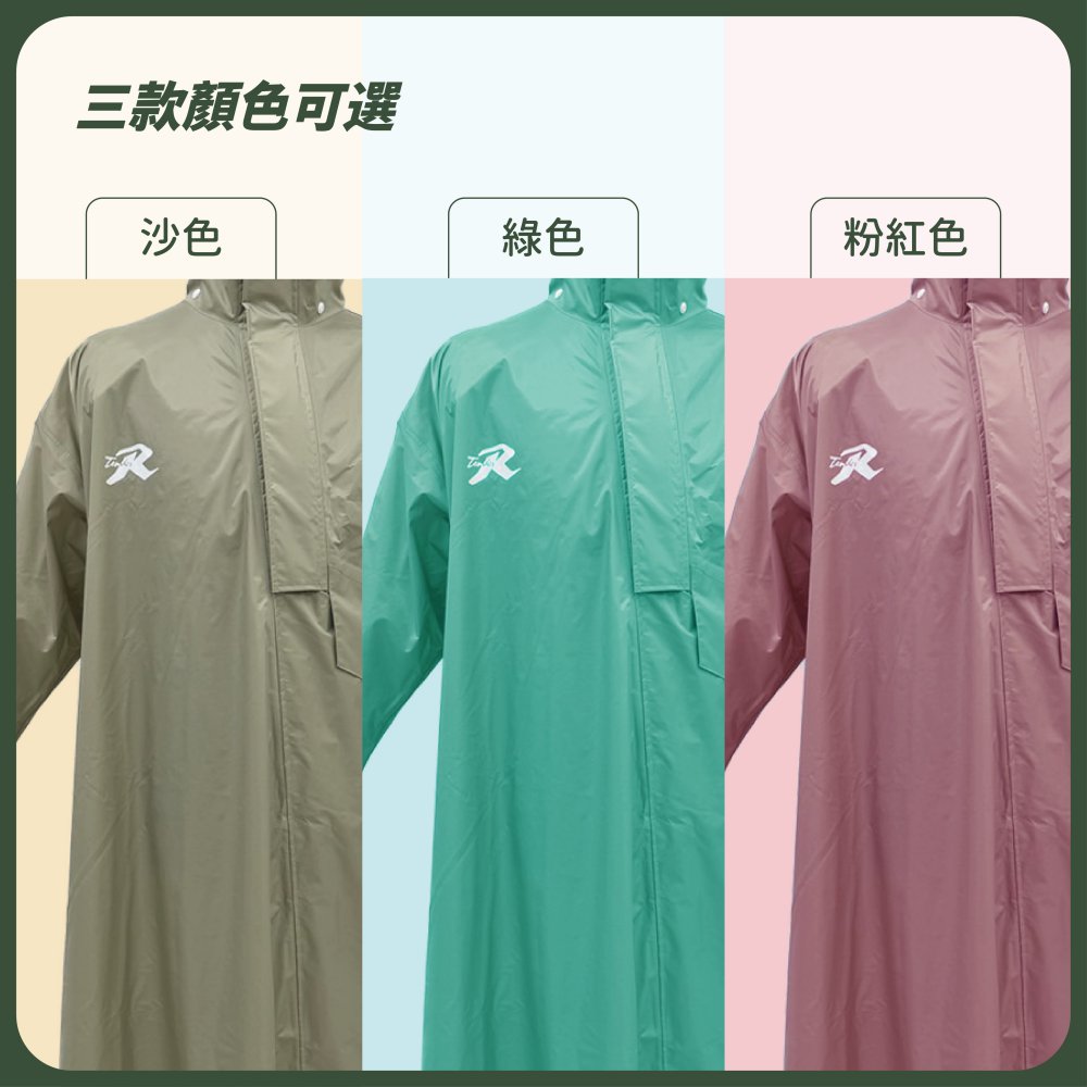 天德牌 M7 多功能斜開式風雨衣 (揹包版 一件式)