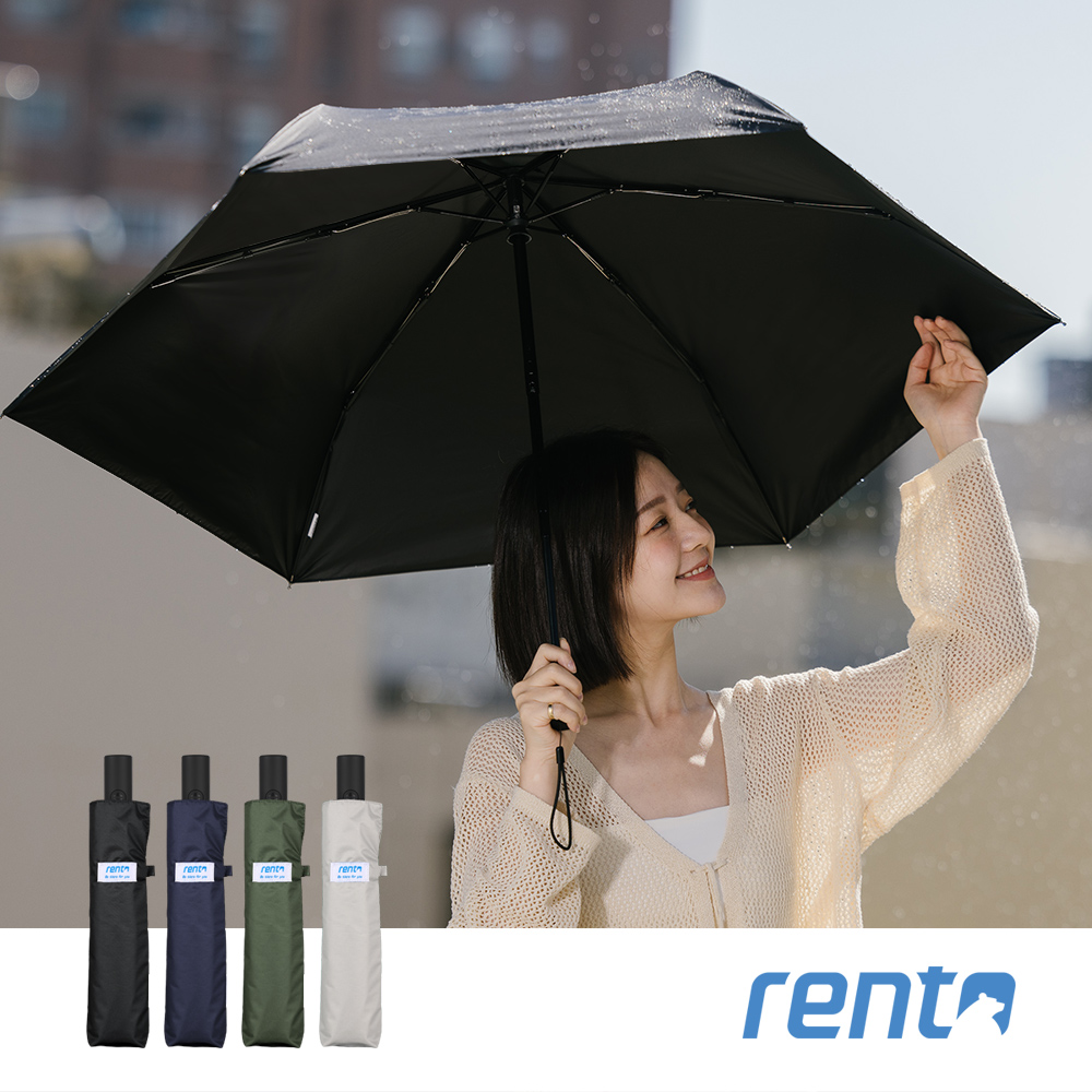 【rento】防曬黑膠安全自動傘-黑