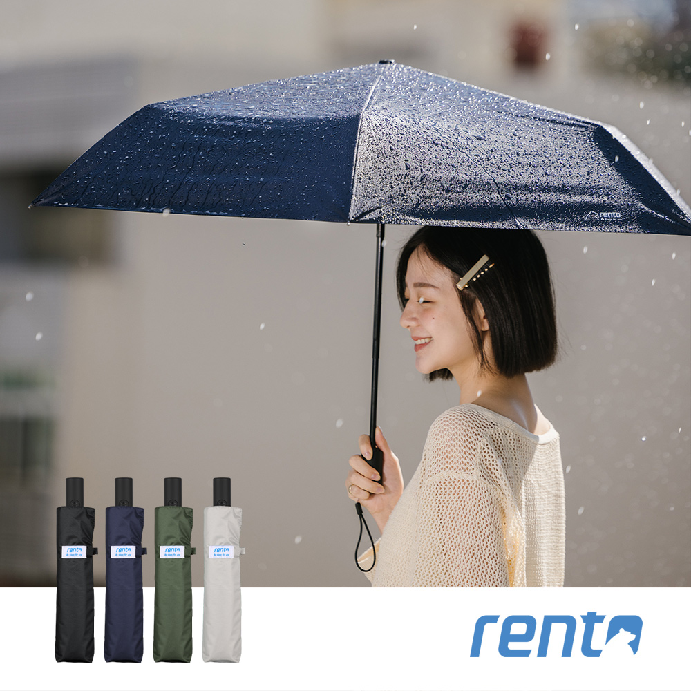 【rento】防曬黑膠安全自動傘-紺青