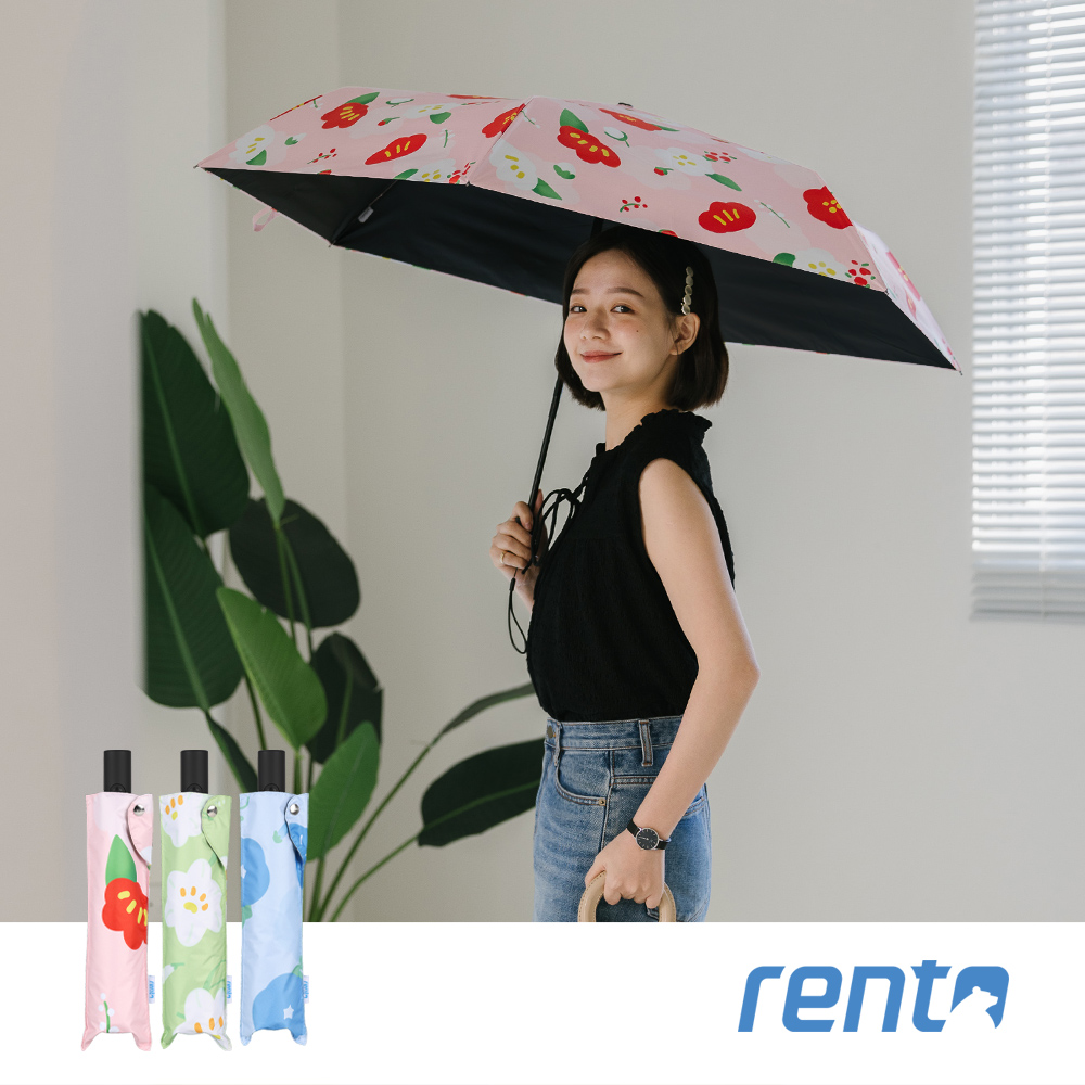 【rento】防曬黑膠安全自動傘-山茶