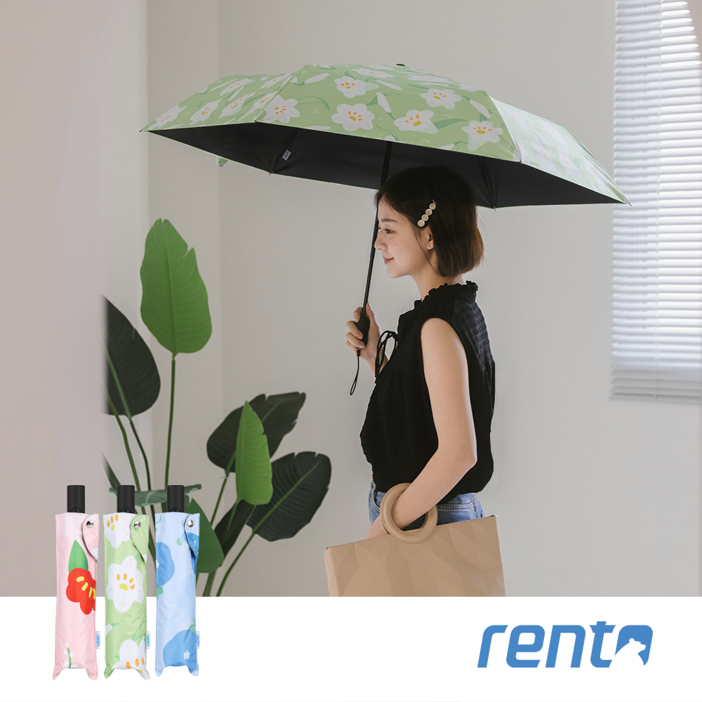 【rento】防曬黑膠安全自動傘-百合