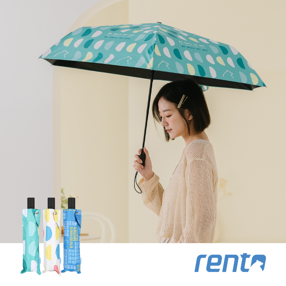 【rento】防曬黑膠安全自動傘-半圓(綠)