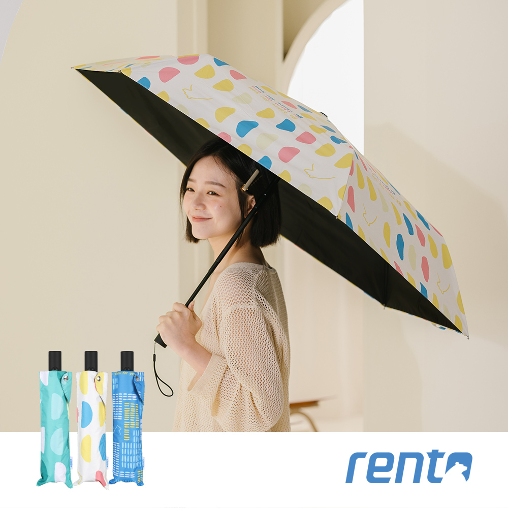 【rento】防曬黑膠安全自動傘-半圓(米)