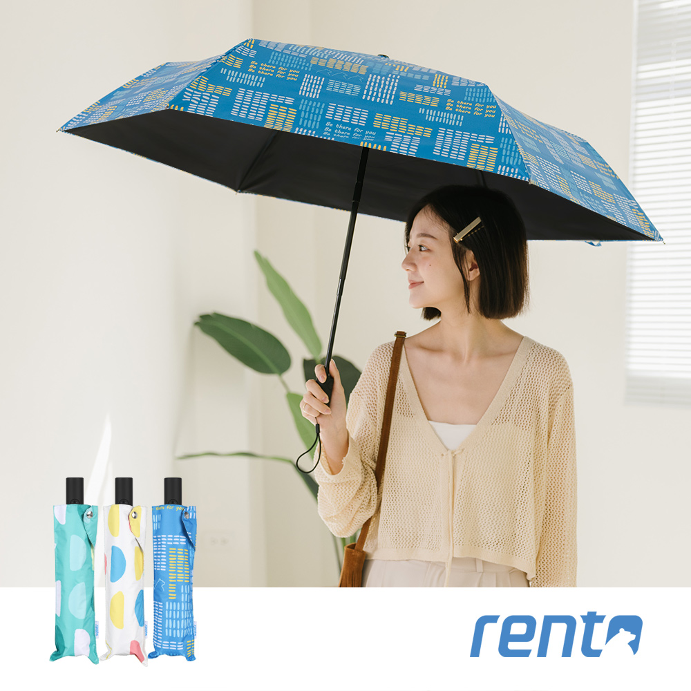 【rento】防曬黑膠安全自動傘-線條(藍)