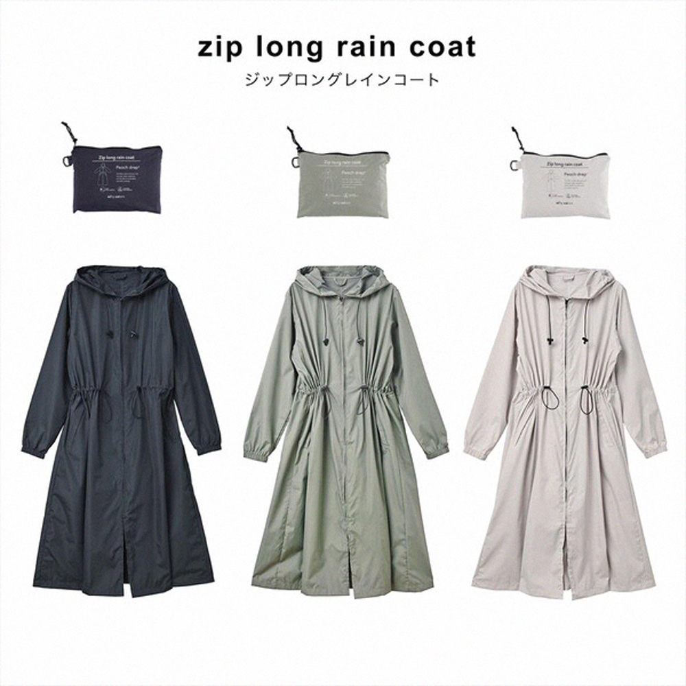 【nifty colors】日本 Peach drop 大衣造型超防水雨衣 抗UV 拉鍊連帽雨衣 附收納袋(三色任選)