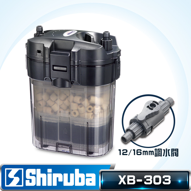 Shiruba 銀箭 XB-303 圓桶過濾器