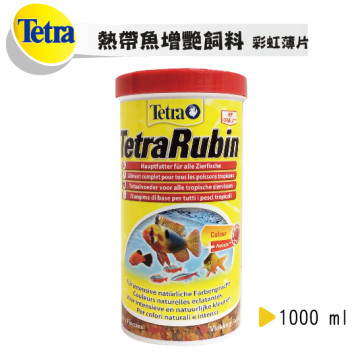 Tetra 熱帶魚增艷飼料(彩虹薄片) 1L