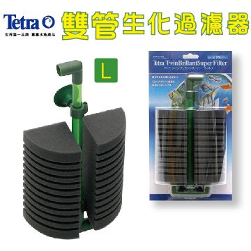 Tetra T雙管生化過濾器 (L)