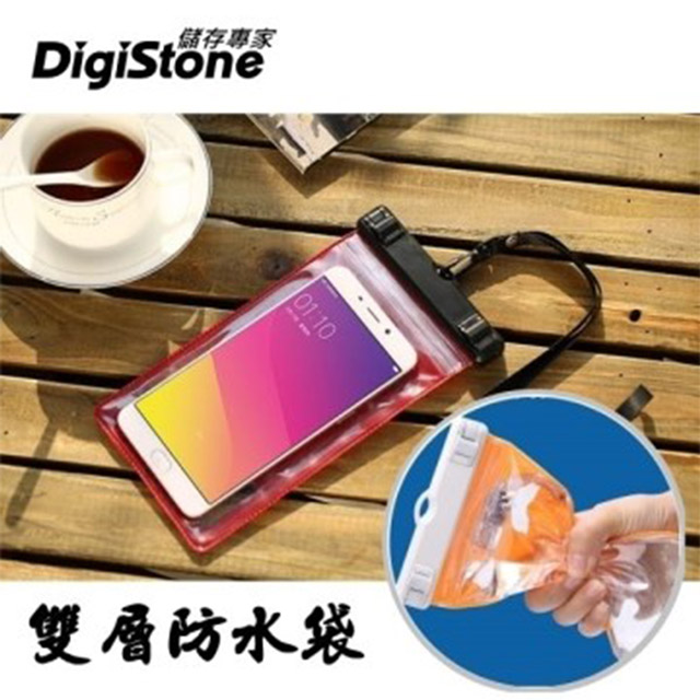 DigiStone 手機防水袋/可觸控(雙層加強型)通用6吋以下手機★雙層防水/雙層內袋設計★紅色