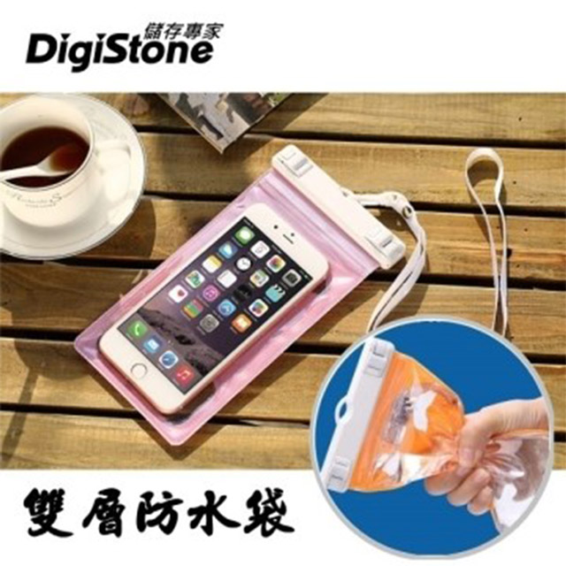 DigiStone 手機防水袋/可觸控(雙層加強型)通用6吋以下手機★雙層防水/雙層內袋設計★粉色