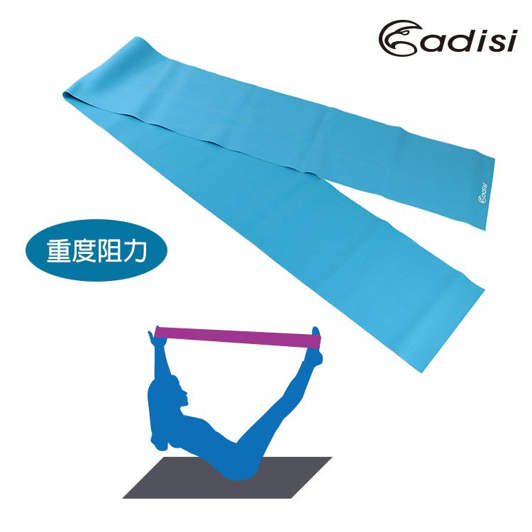 ADISI 皮拉提斯彈力帶 AS17069 / 藍