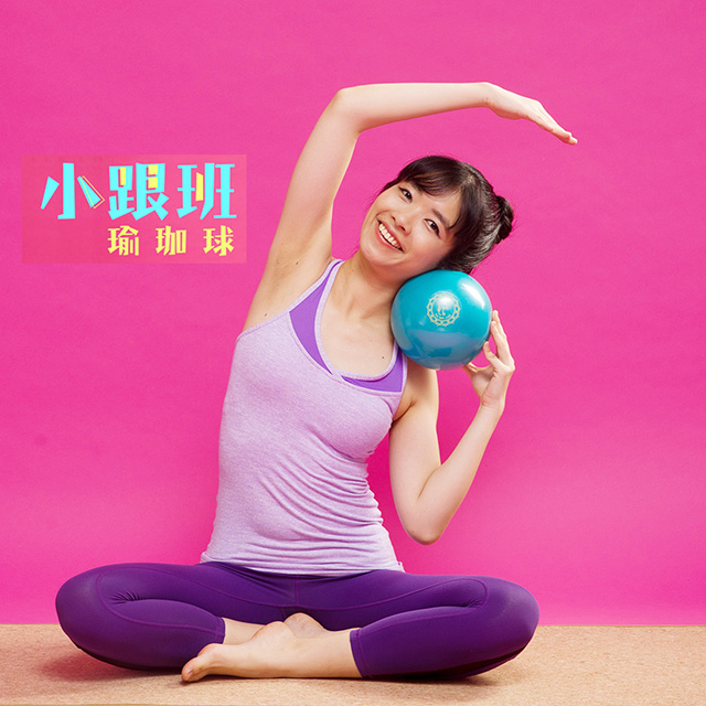 Fun Sport 小跟班瑜珈球(2顆)(20cm-綠)(抗力球/健身球/韻律球/遊戲球)