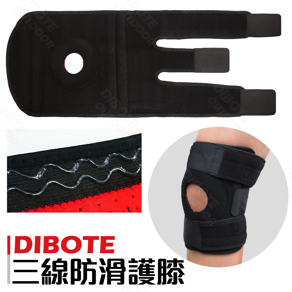 【DIBOTE迪伯特】三線彈性透氣護膝-加強防護型(1入)