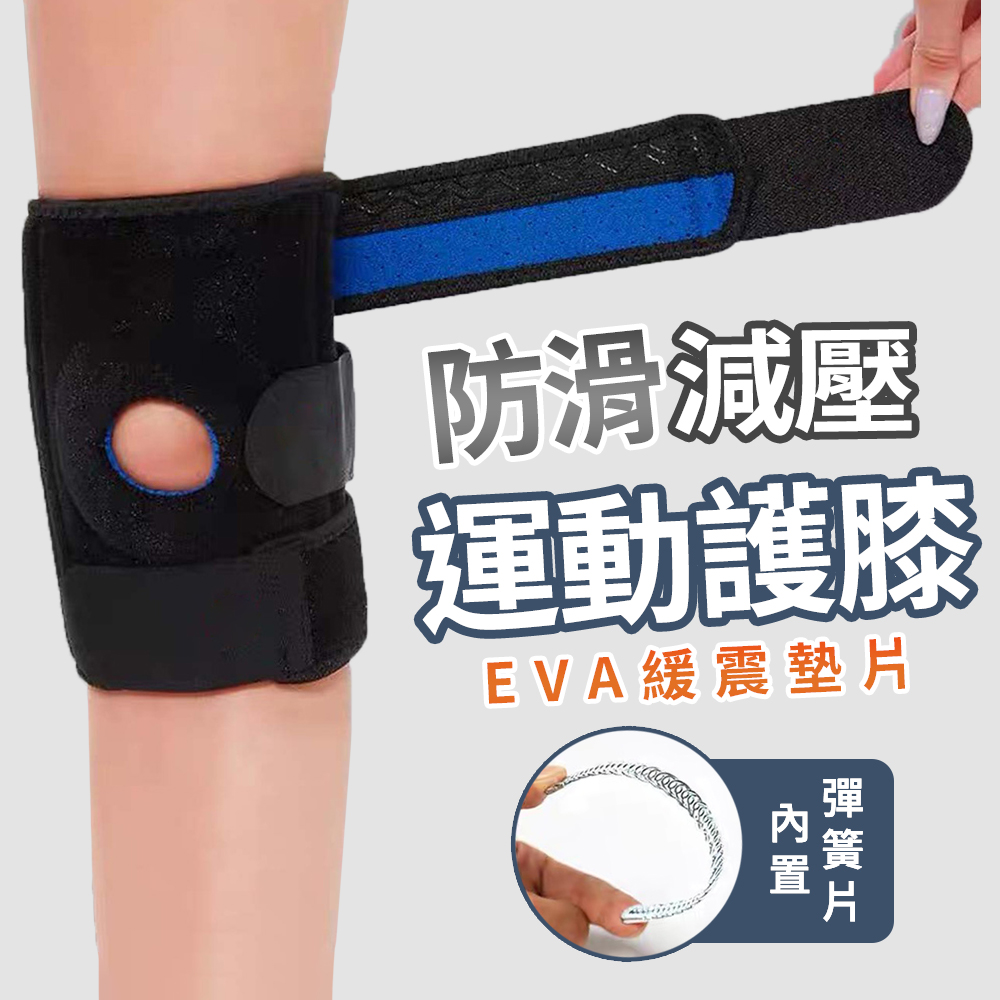 【DGM SPORT】護膝 護膝套 籃球護膝 排球護膝 運動 護具