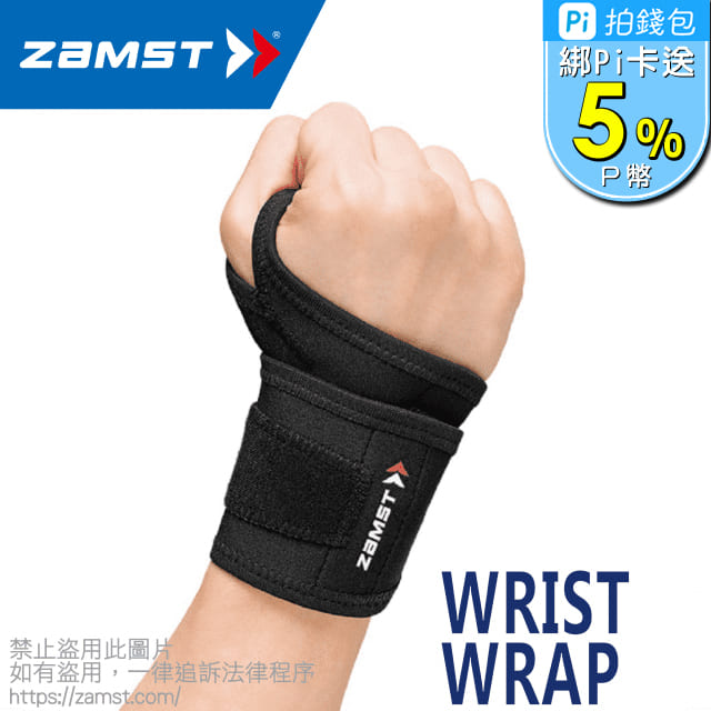 ZAMST WRIST WRAP 手腕護具 拇指型 / 西克鎷肢體裝具(未滅菌)