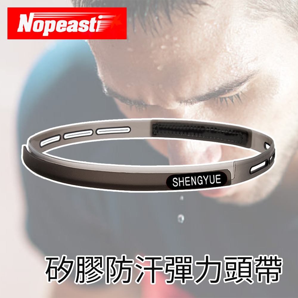 Nopeasti 諾比 運動彈力矽膠防汗頭帶 瑜伽/跑步 排汗止滑 黑