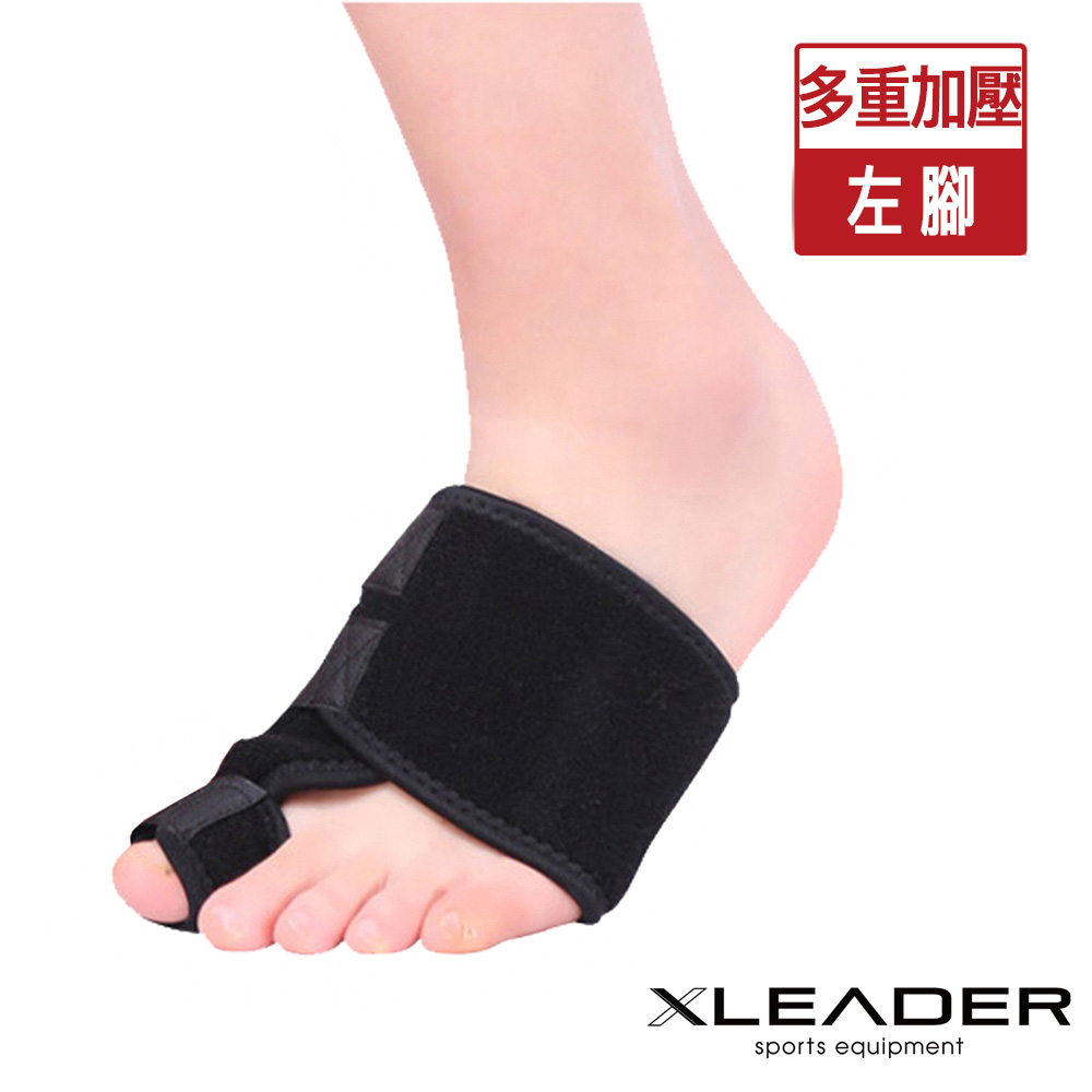 【Leader X】運動防護 多重加壓拇趾外翻矯正束套(左)