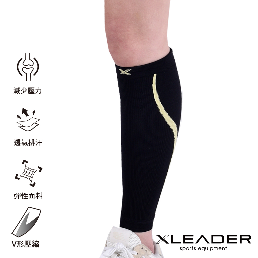 【Leader X】進化版 運動專用V型壓縮小腿套 一只入 (兩色任選)