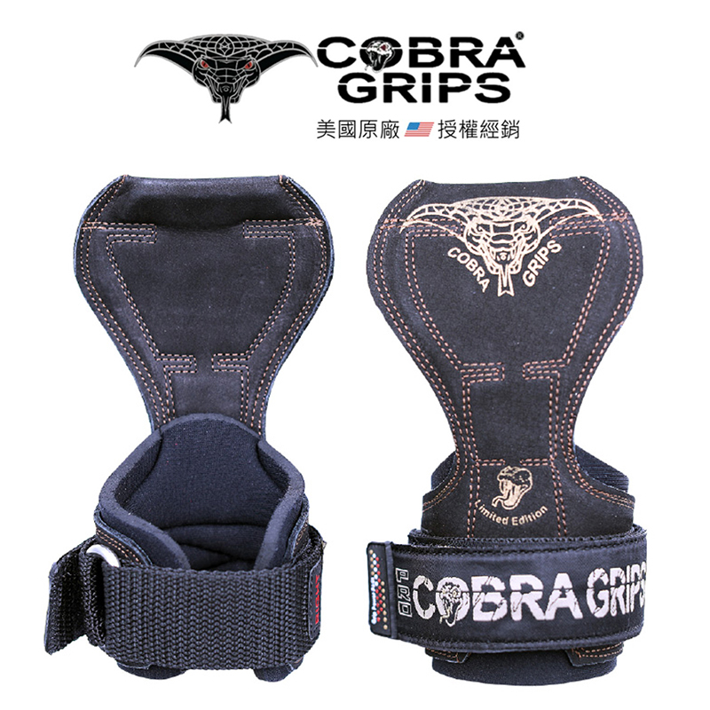 美國【Cobra Grips】CG 眼鏡蛇三合一拉力帶《 限量皮革版 Leather 》