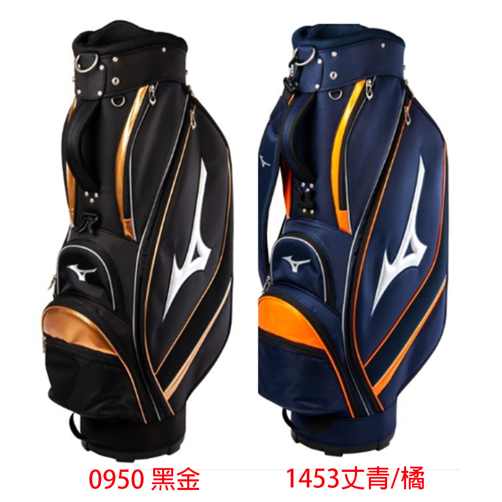 Mizuno 輕量高爾夫球桿袋 9吋 黑/金 或 丈青/橘 #2211