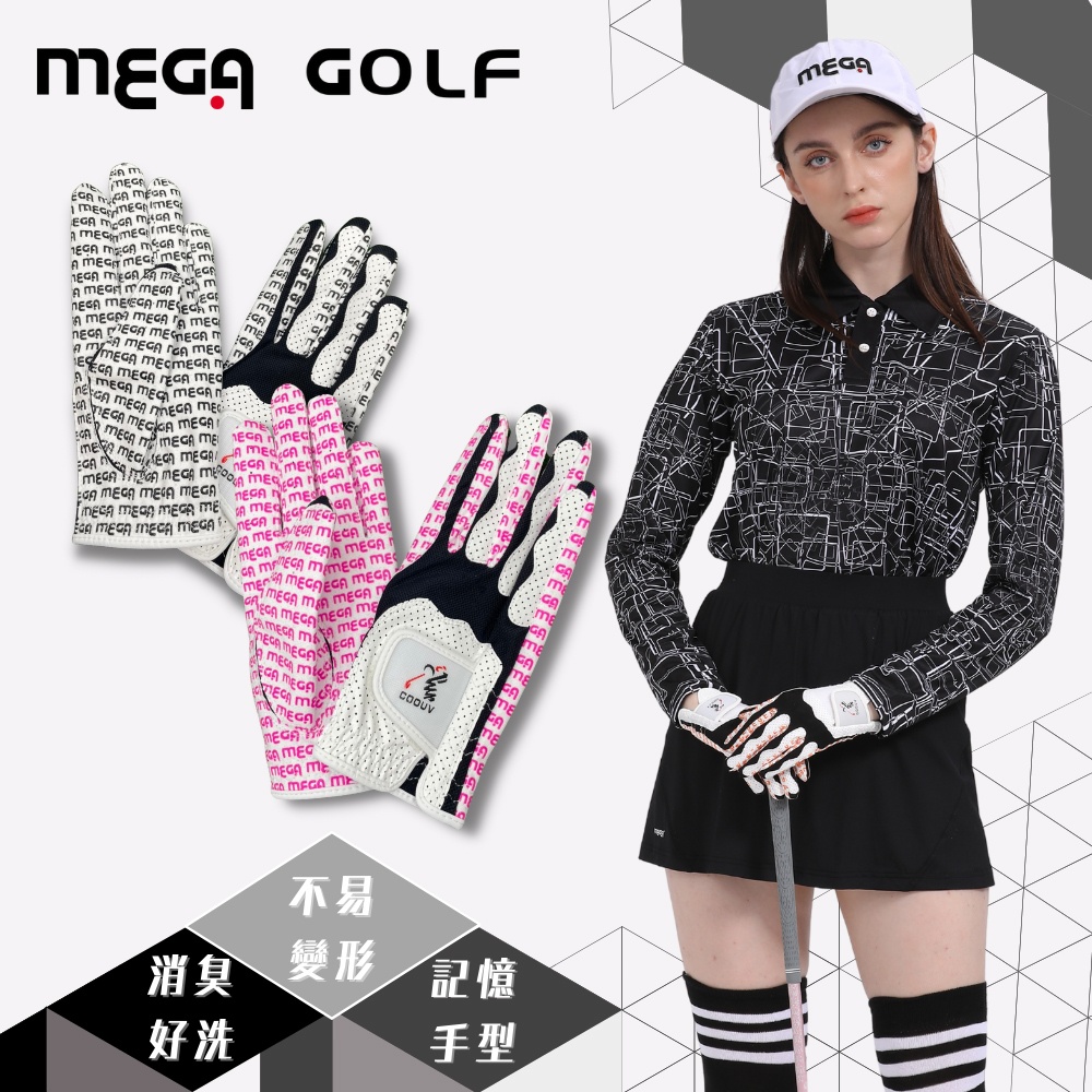 【MEGA GOLF】 24G 除臭記憶超纖 女用 高爾夫手套 (左右各一)
