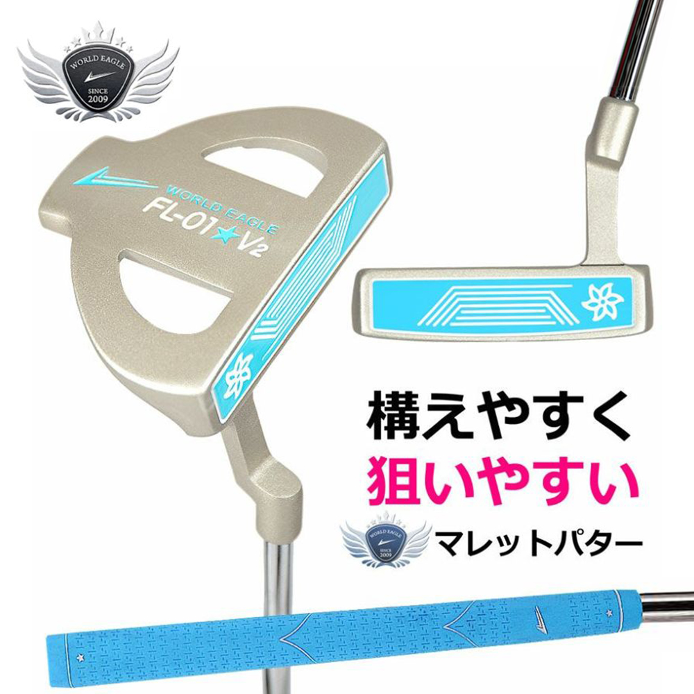 【WORLD EAGLE世界鷹】高爾夫球用具WE-KS-FL-01V2 33666女用推桿 右手