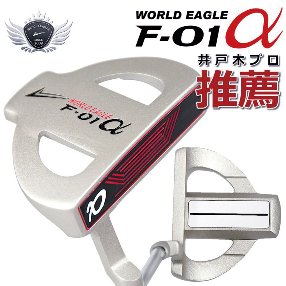 【WORLD EAGLE世界鷹】高爾夫球用具WE-KABUKI-T-F-01α 14044男用推桿 右手
